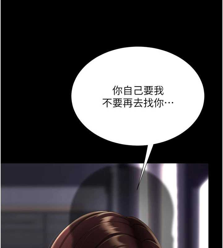 第137话-给仇人的大礼