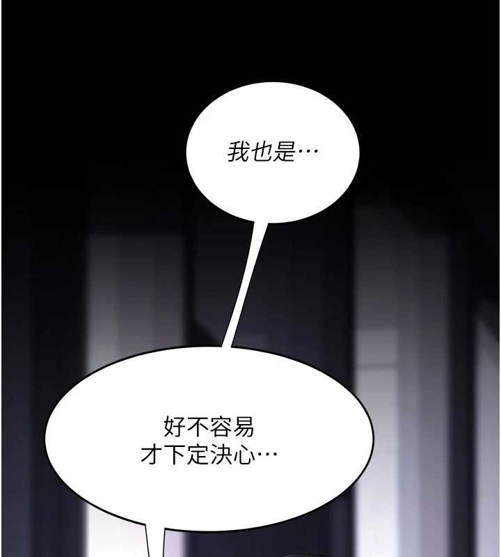 第137话-给仇人的大礼