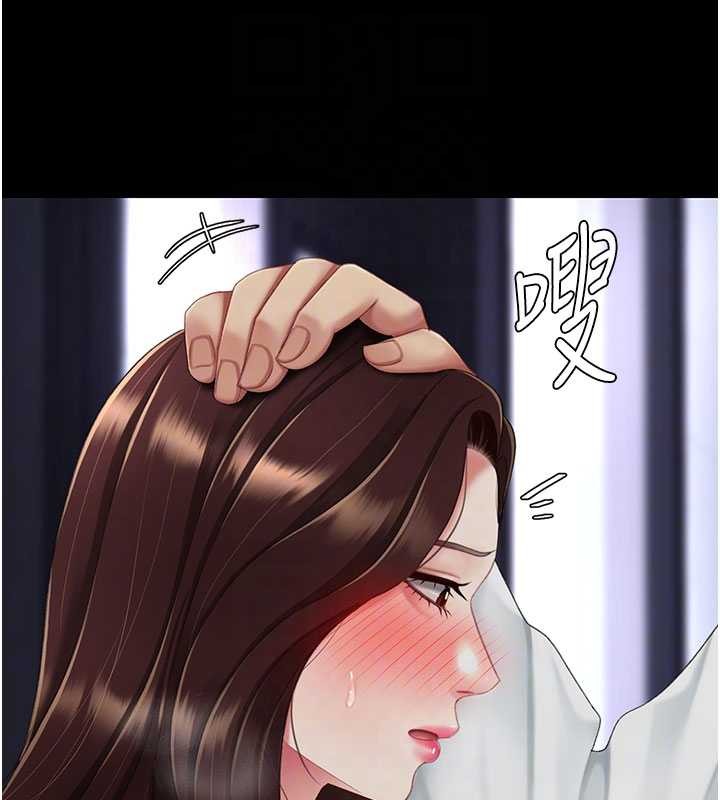 第137话-给仇人的大礼
