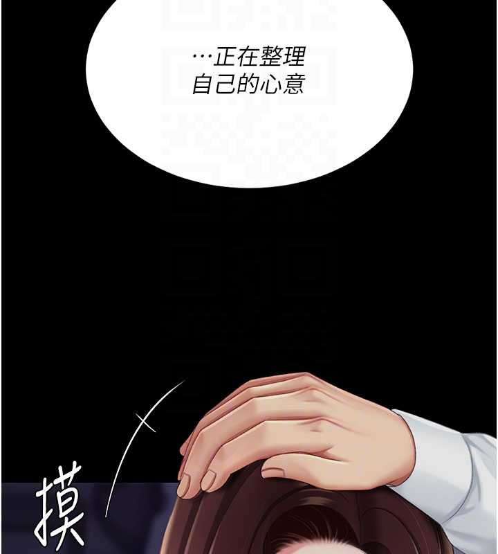 第137话-给仇人的大礼