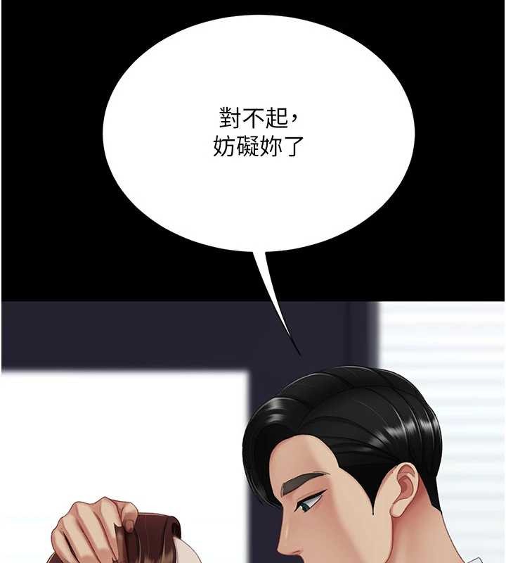 第137话-给仇人的大礼