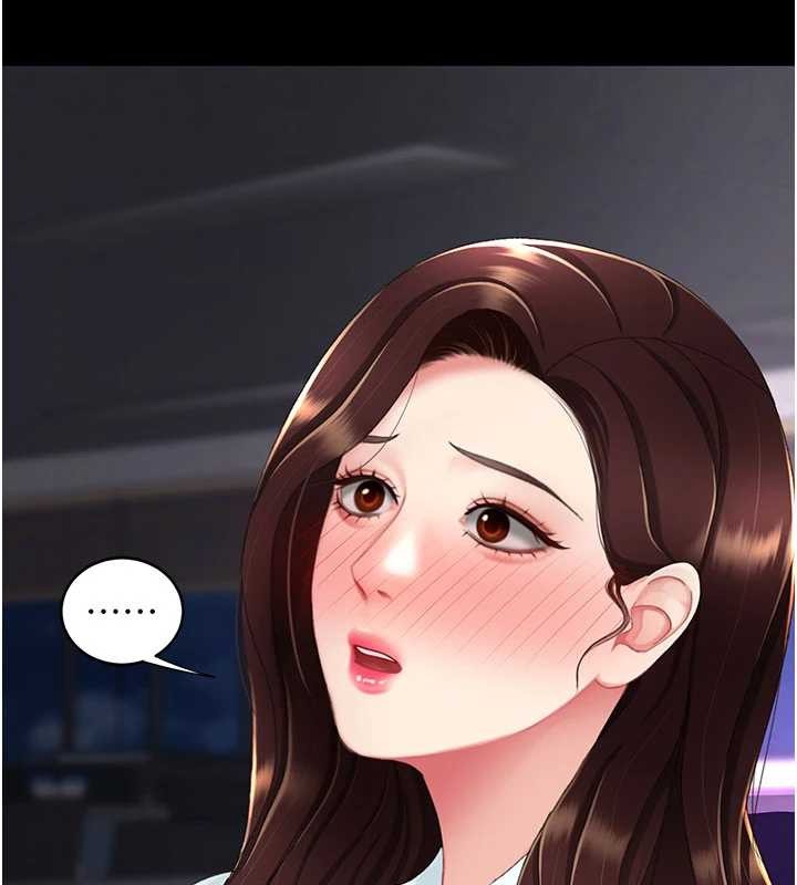 第137话-给仇人的大礼
