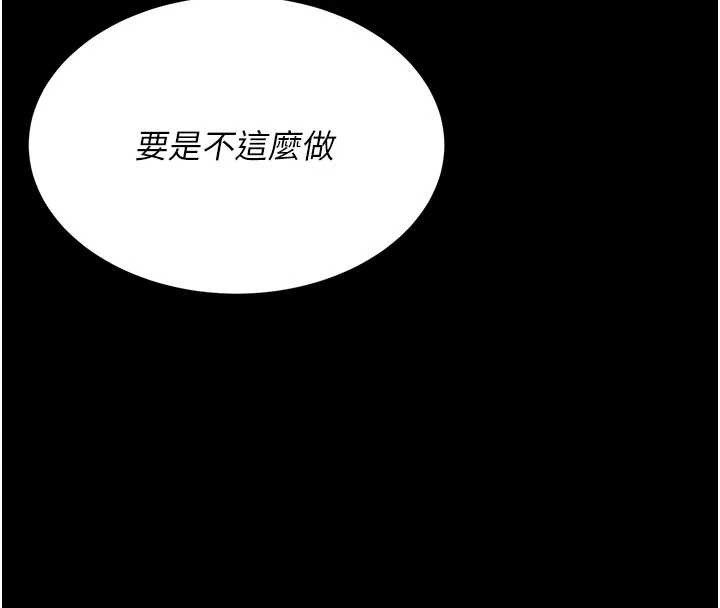 第137话-给仇人的大礼