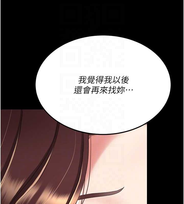 第137话-给仇人的大礼