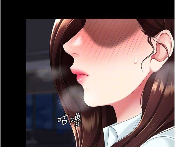第137话-给仇人的大礼