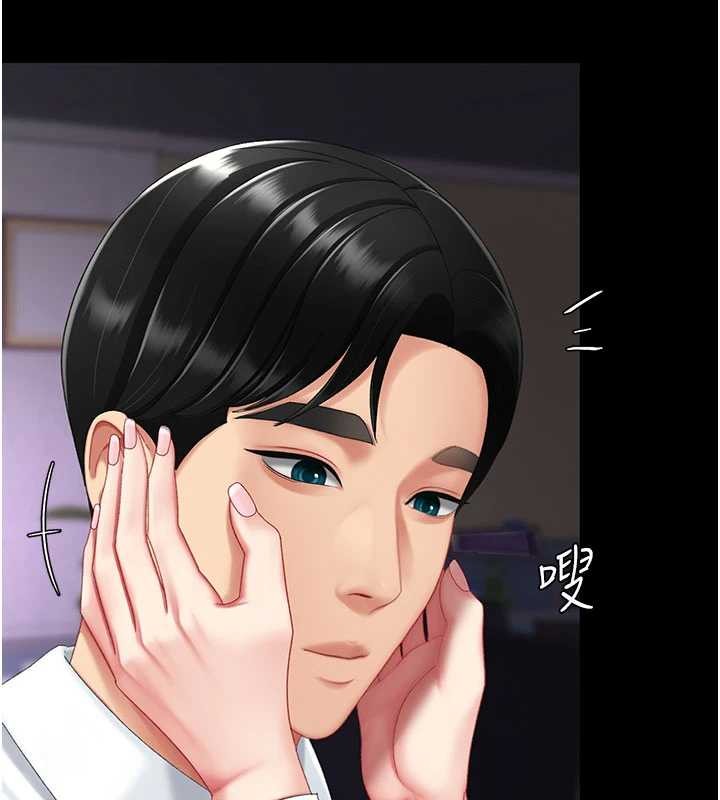 第137话-给仇人的大礼