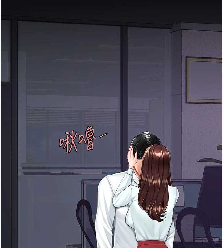 第137话-给仇人的大礼