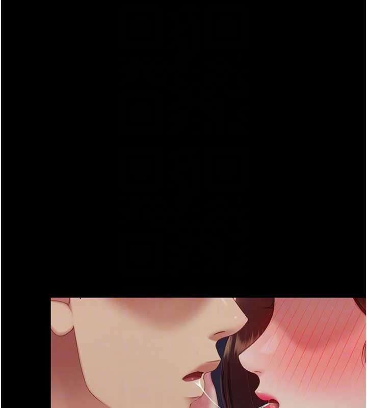 第137话-给仇人的大礼