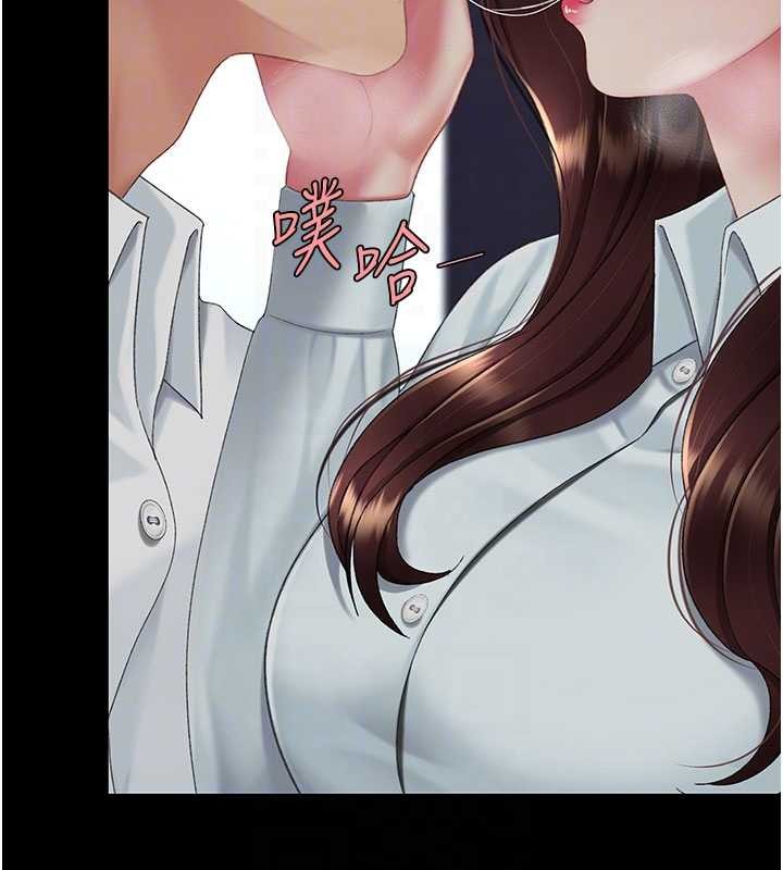 第137话-给仇人的大礼