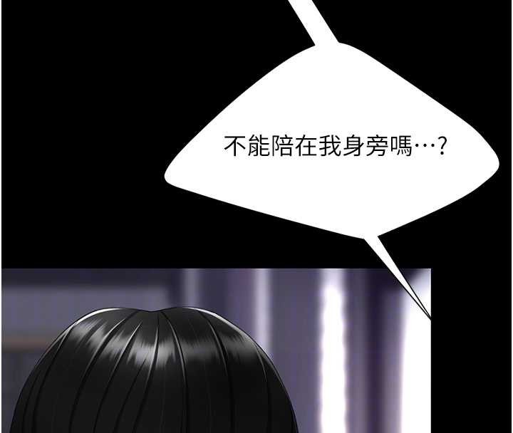 第137话-给仇人的大礼