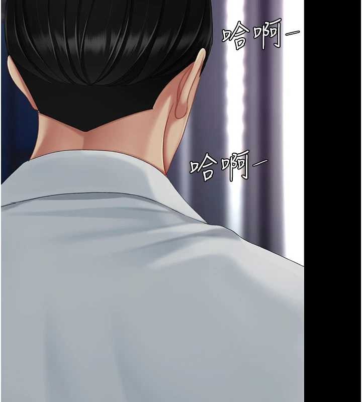 第137话-给仇人的大礼