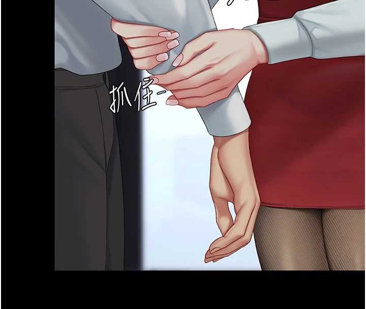 第137话-给仇人的大礼