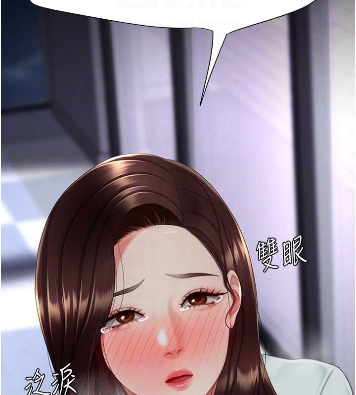 第137话-给仇人的大礼