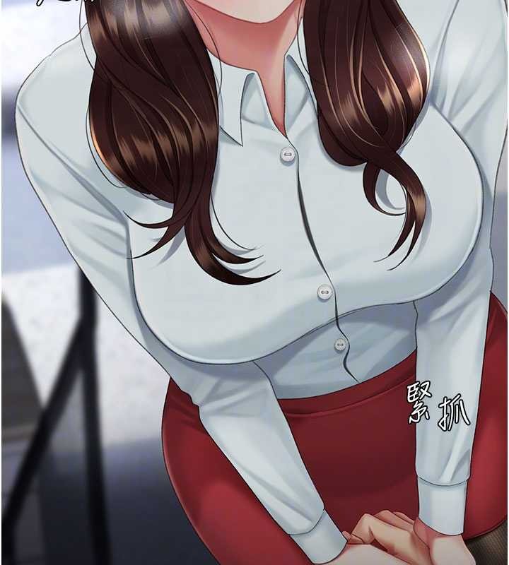 第137话-给仇人的大礼