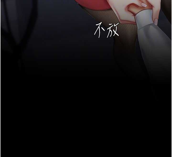 第137话-给仇人的大礼