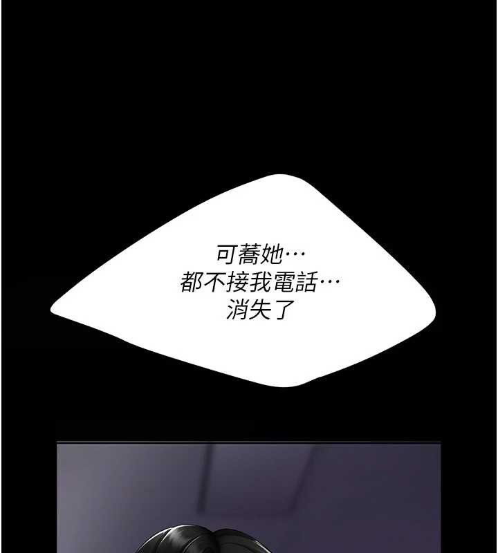 第137话-给仇人的大礼