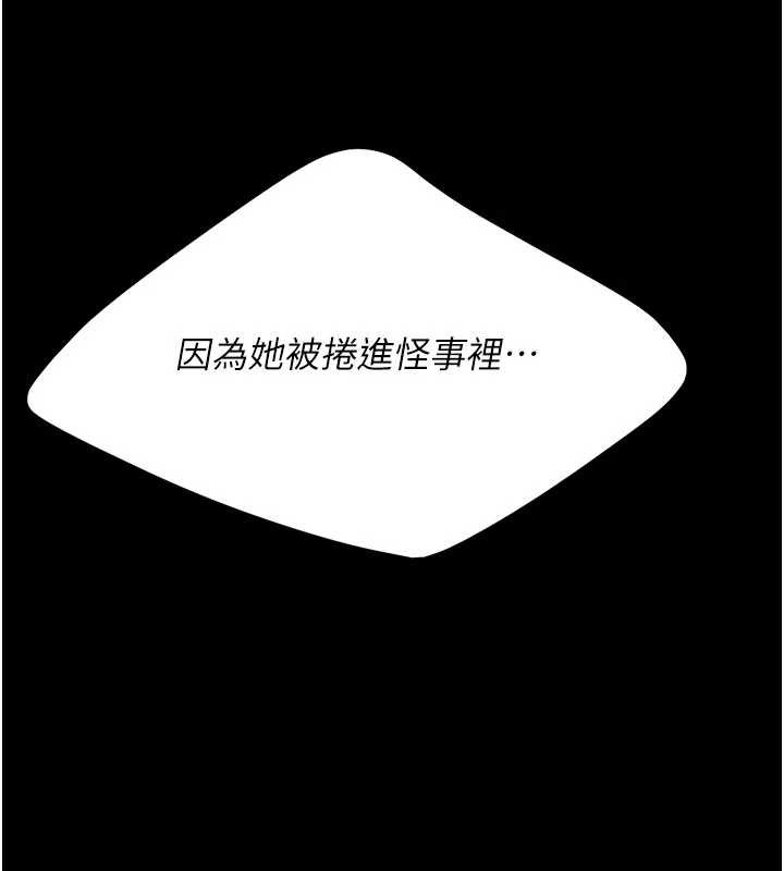 第137话-给仇人的大礼