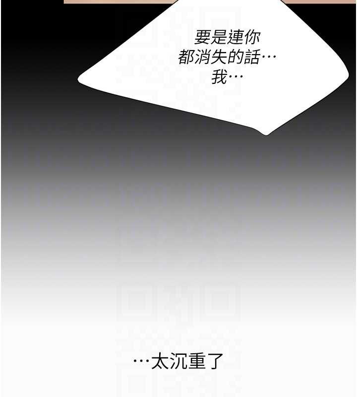第137话-给仇人的大礼
