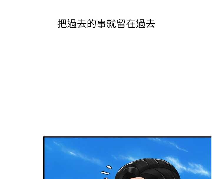 第137话-给仇人的大礼
