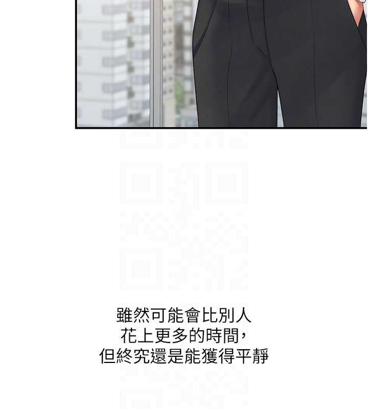 第137话-给仇人的大礼