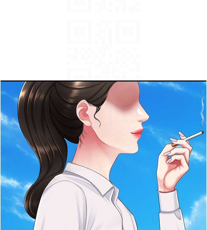 第137话-给仇人的大礼