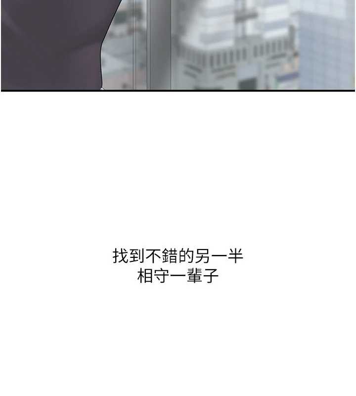 第137话-给仇人的大礼