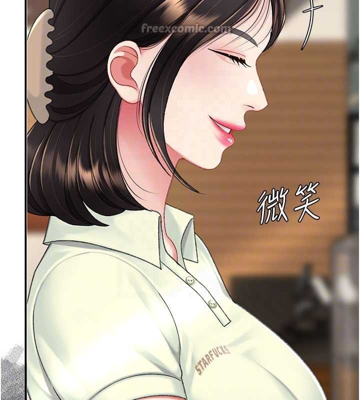 第137话-给仇人的大礼