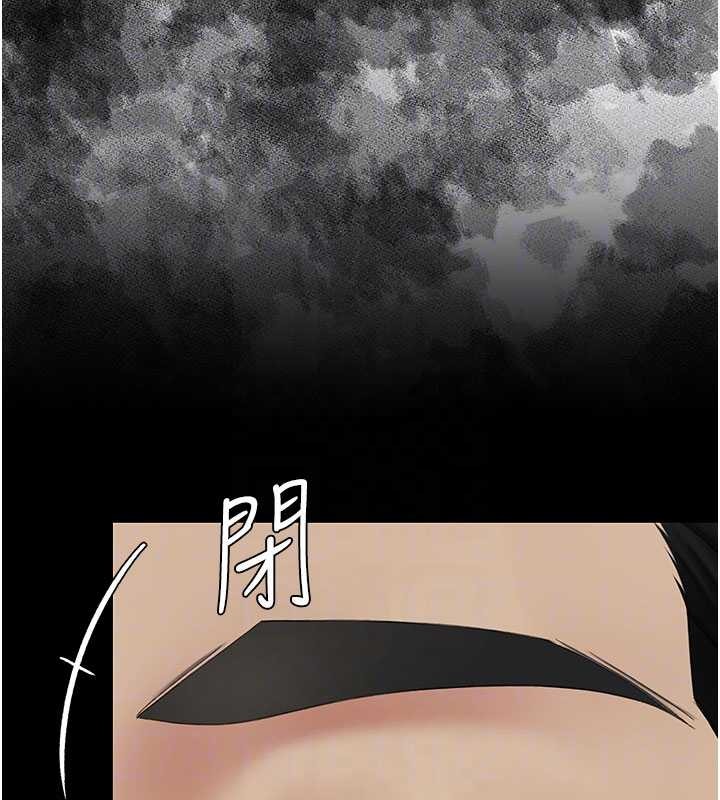 第137话-给仇人的大礼