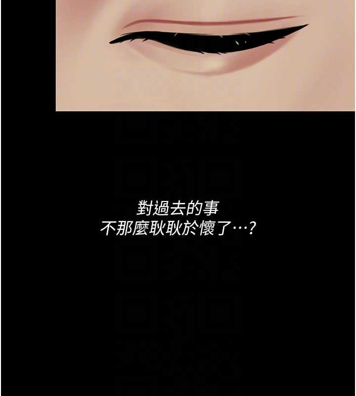 第137话-给仇人的大礼