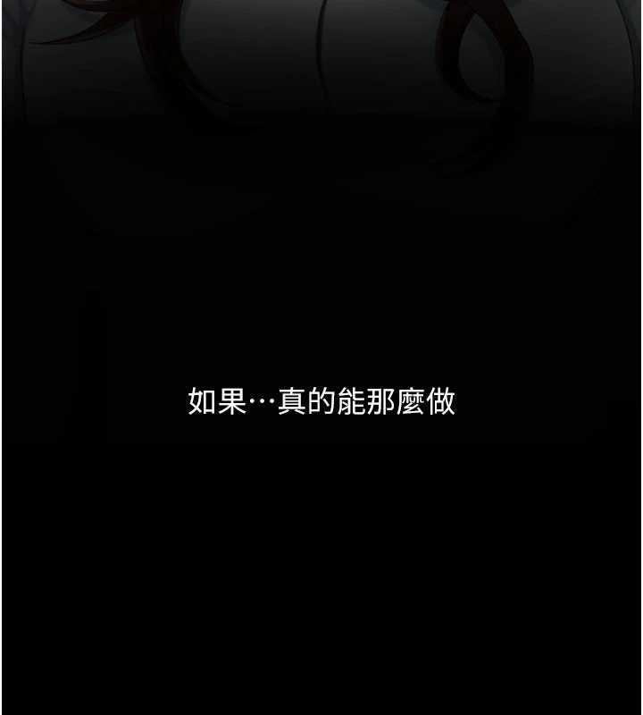 第137话-给仇人的大礼