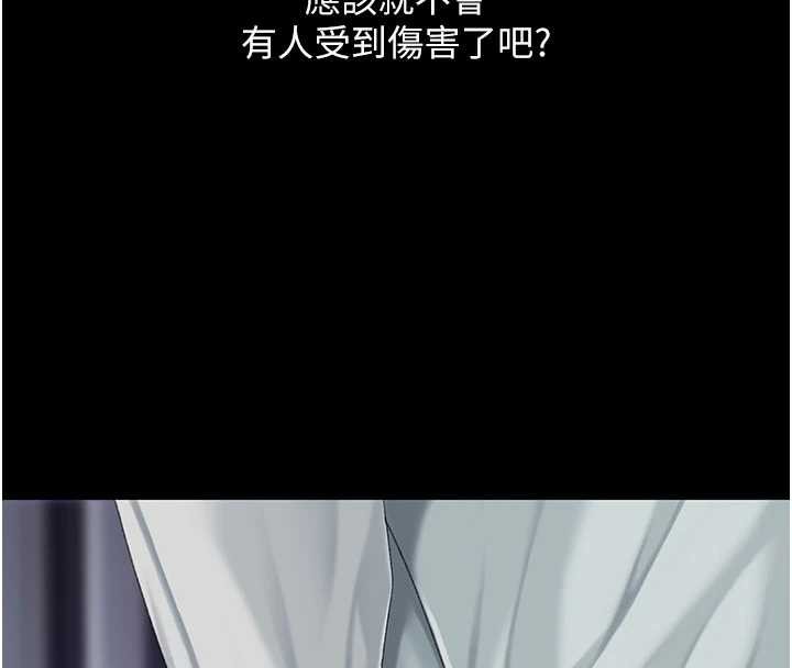 第137话-给仇人的大礼