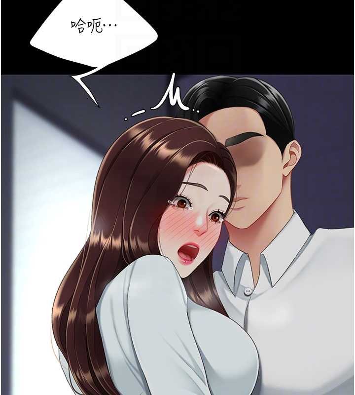 第137话-给仇人的大礼
