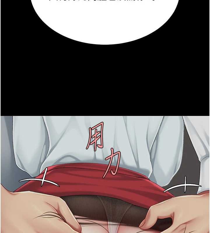 第137话-给仇人的大礼
