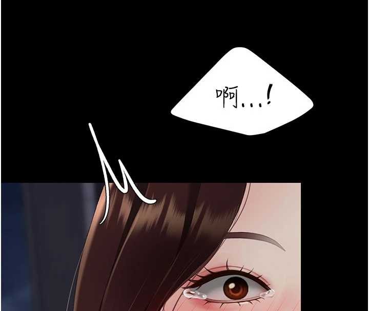 第137话-给仇人的大礼