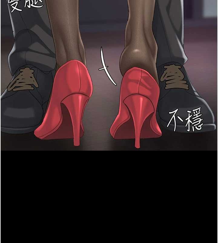 第137话-给仇人的大礼