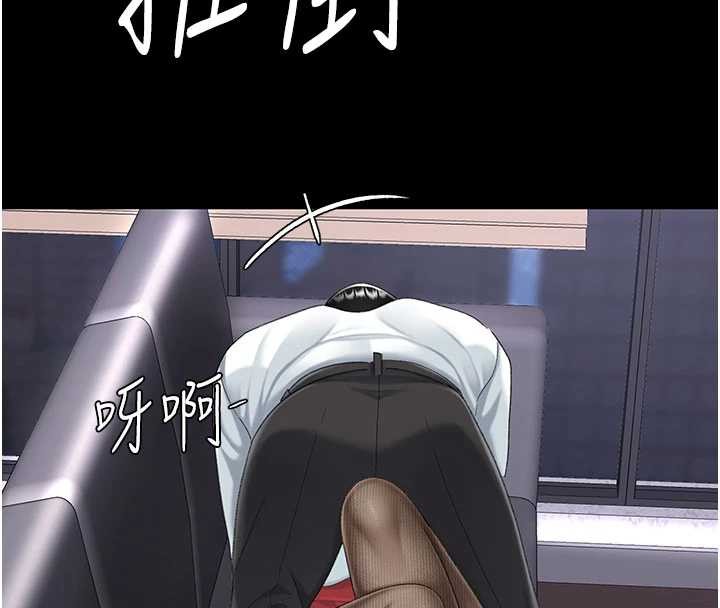 第137话-给仇人的大礼