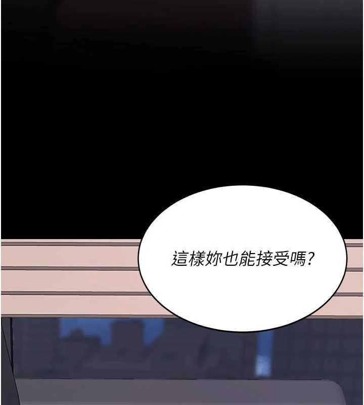 第137话-给仇人的大礼