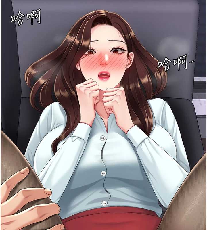 第137话-给仇人的大礼