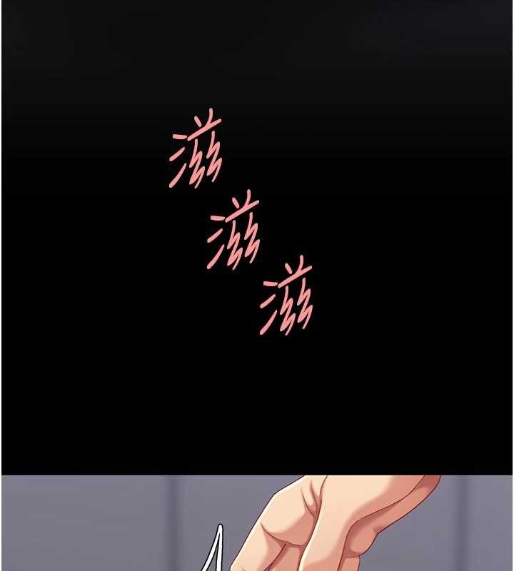 第137话-给仇人的大礼