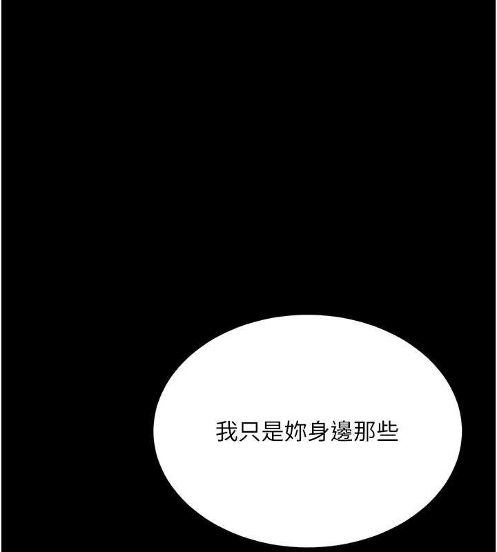 第137话-给仇人的大礼