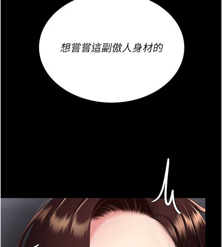 第137话-给仇人的大礼