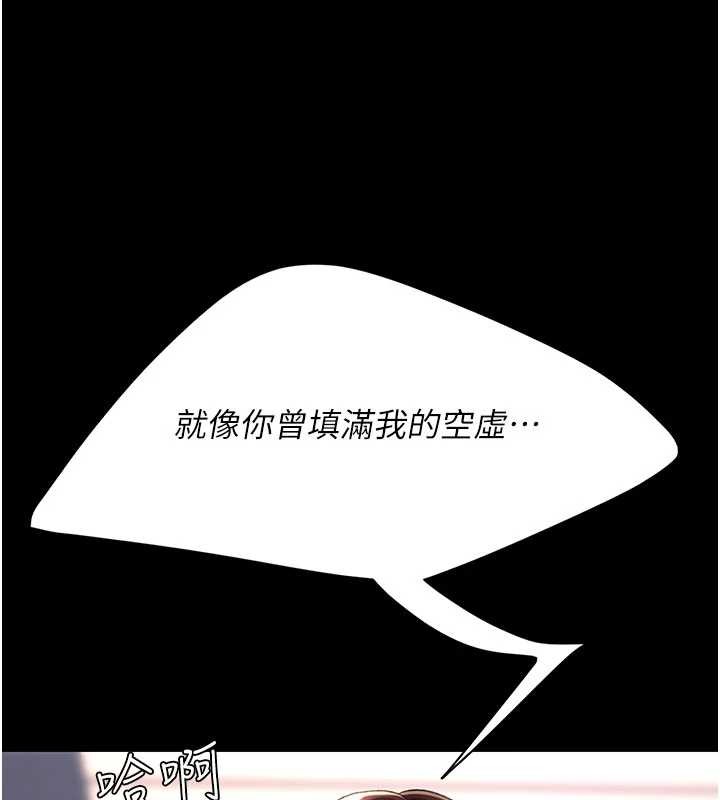 第137话-给仇人的大礼