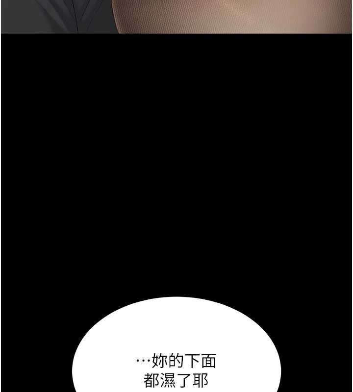 第137话-给仇人的大礼