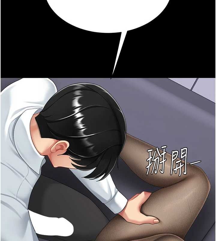 第137话-给仇人的大礼