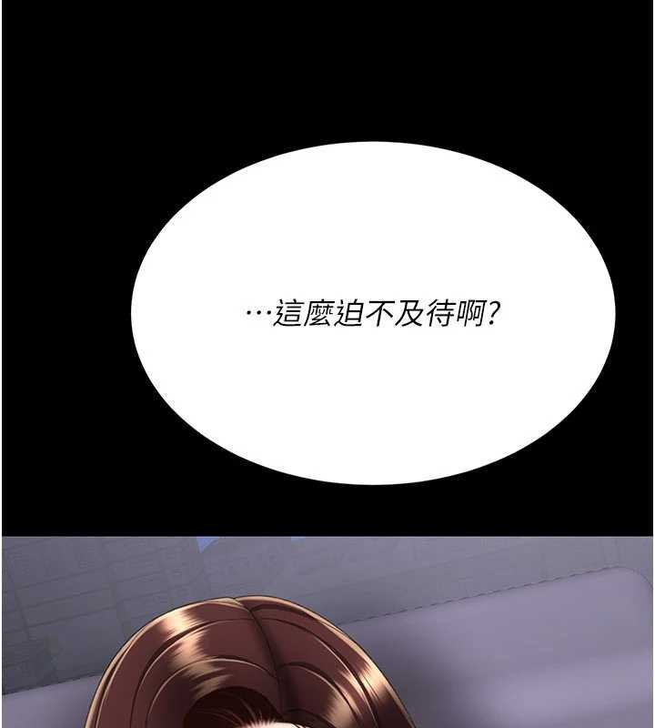 第137话-给仇人的大礼