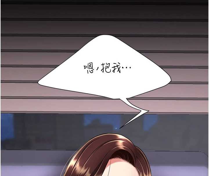 第137话-给仇人的大礼