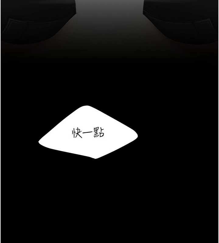 第137话-给仇人的大礼