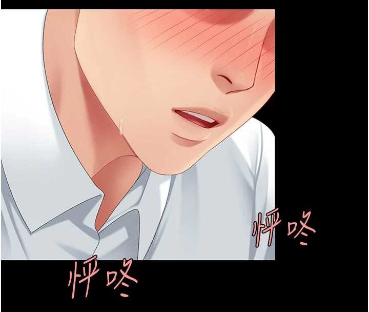 第137话-给仇人的大礼
