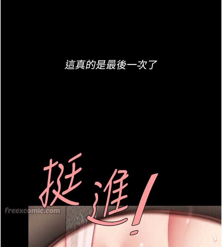 第137话-给仇人的大礼
