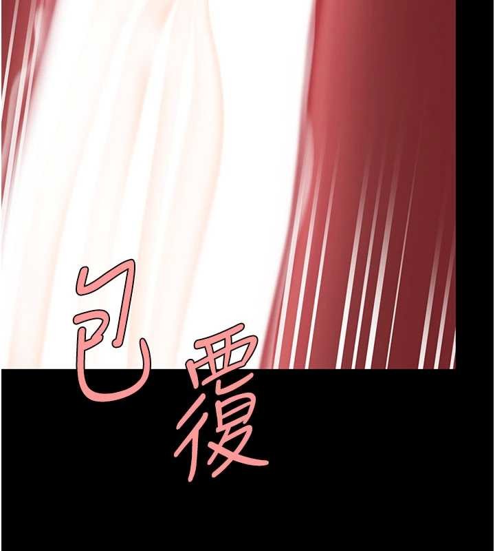 第137话-给仇人的大礼